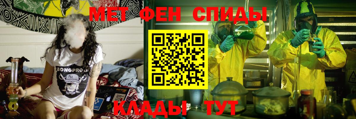 АМФЕТАМИН  Amphetamine 98%  Вход с VPN  АМФ  Углич 