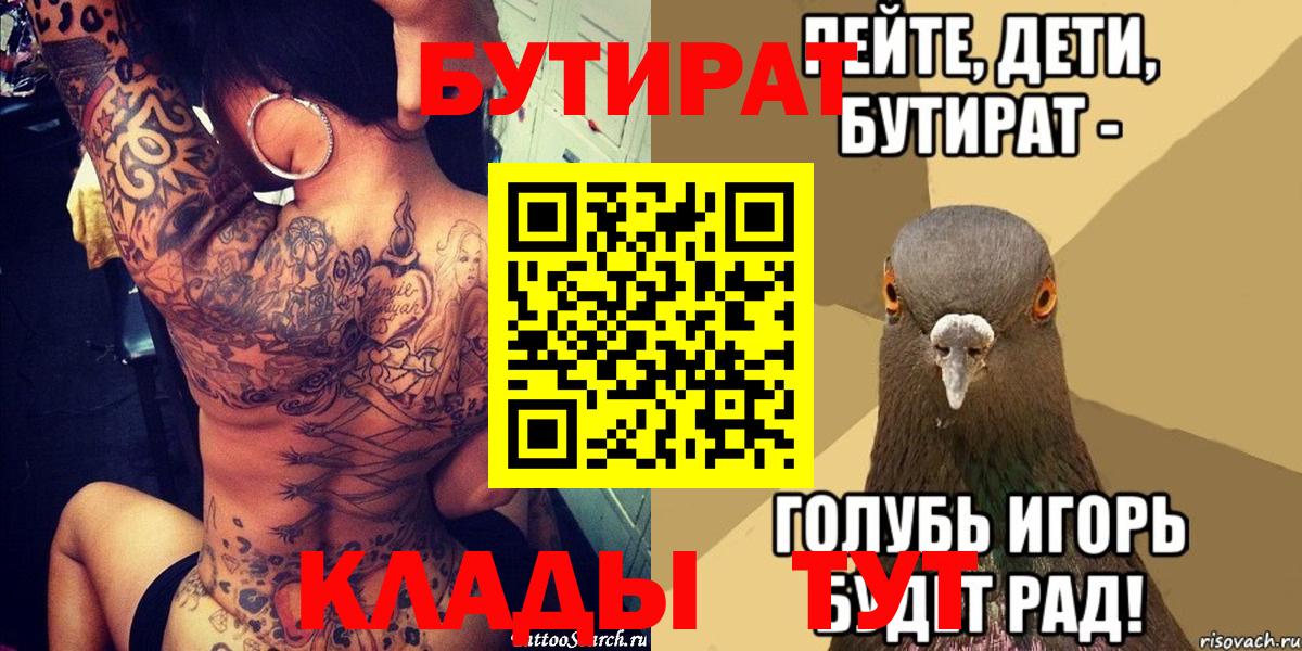 Углич  Бошки Шишки  Гашиш  Вход с VPN  Меф  Меф   КОКАИН  Амфетамин  