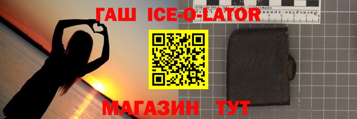 Углич  ГАШИШ гашик  Вход с VPN  Гашиш Cannabis 