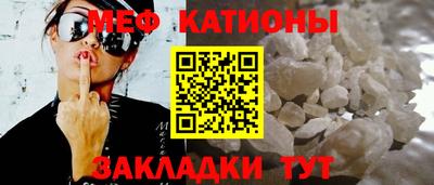 MDMA Premium VHQ Наро-Фоминск
