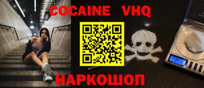 MDMA Premium VHQ Наро-Фоминск