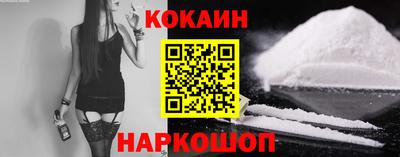 метамфетамин Новозыбков