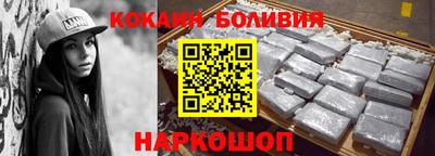 спайс Нарткала