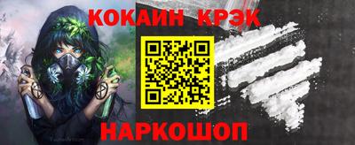 кокаин Нальчик