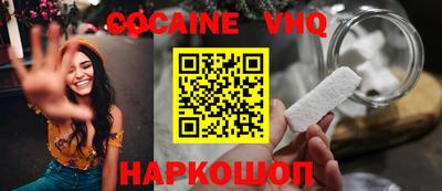 MDMA Premium VHQ Наро-Фоминск