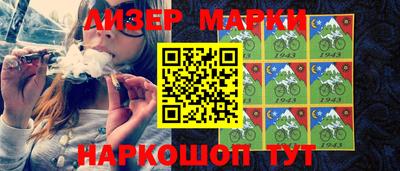 кокаин Нальчик