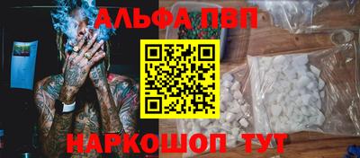 a pvp Новокубанск