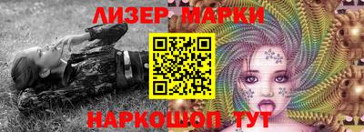 кокаин Нальчик
