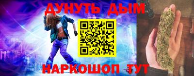 кокаин Нальчик