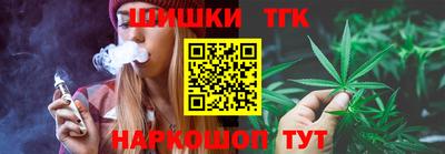метамфетамин Новозыбков
