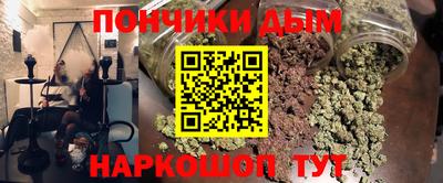 спайс Нарткала
