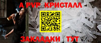 спайс Нарткала