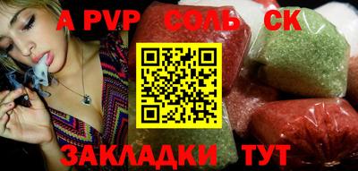 спайс Нарткала