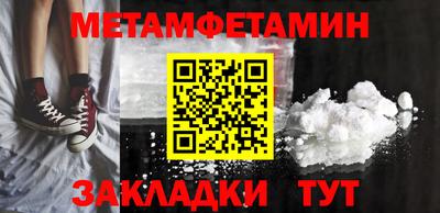 спайс Нарткала
