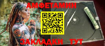 кокаин Нальчик