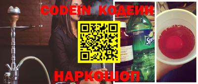 кокаин Нальчик