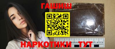 метамфетамин Новозыбков