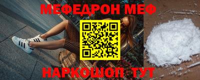 кокаин Нальчик