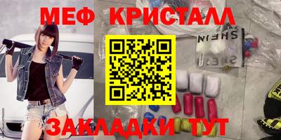 спайс Нарткала