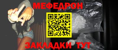 MDMA Premium VHQ Наро-Фоминск