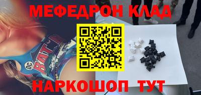 спайс Нарткала