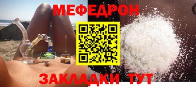 спайс Нарткала