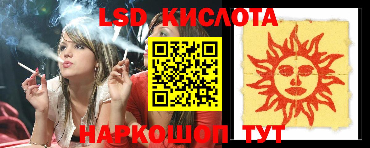 Углич  ЛСД экстази кислота  ссылка на мегу tor  Вход с VPN  ЛСД экстази ecstasy 
