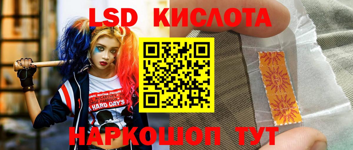 Марки NBOMe 1500мкг  Марки N-bome  Углич  Вход с VPN  Марки NBOMe 1500мкг 