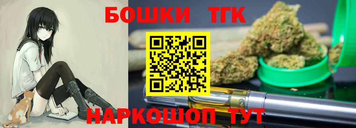 МАРИХУАНА индика  Бошки марихуана MAZAR  Углич  Канабис планчик  Марихуана ГИДРОПОН  Вход с VPN 