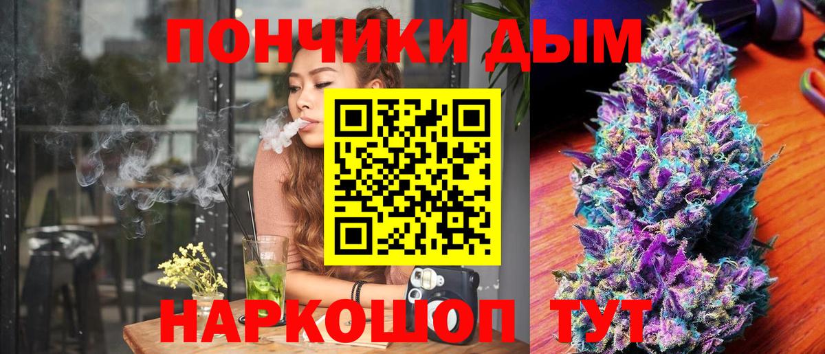 Конопля Ganja Углич